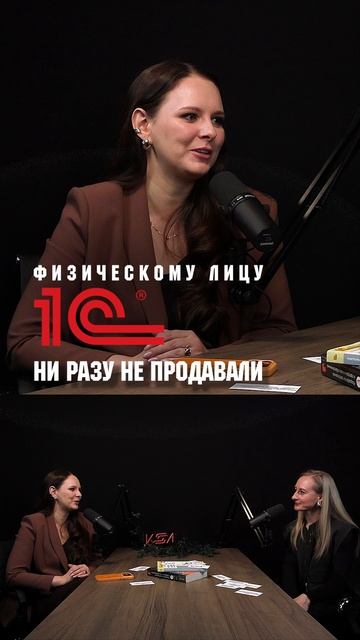 Но можем если нужно  1с автоматизация автоматизациябизнеса бизнес