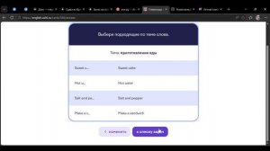 Олимпиада по английскому языку Учи Ру 2026 г Ответы