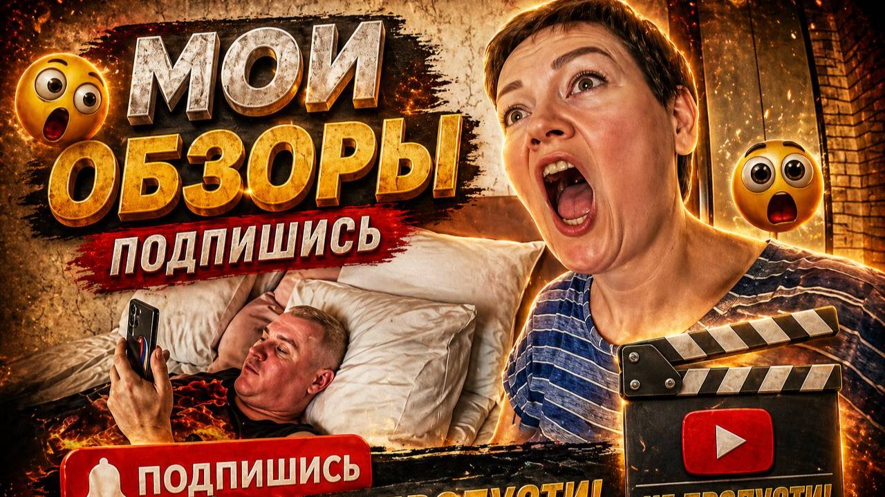 Бомблю КучБуч Конопатыч не по детски😝КучБучу Конопатычу РАЗъяснительный привет от Олюши777 и меня) смотреть онлайн
