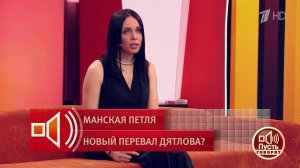 Выстрел и кровь: знакомая пропавшего Потаенкова рассказала о поисках спецназовца