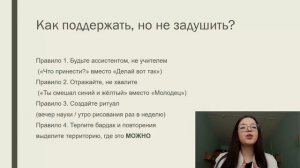 Консультация