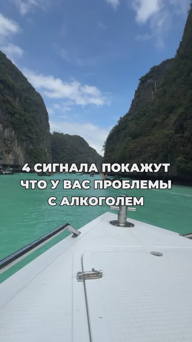 4 сигнала покажут, что у вас проблемы с алкоголем