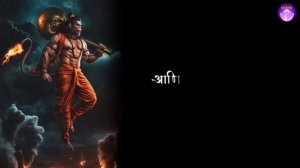 Хануман мантра Марути Стотра