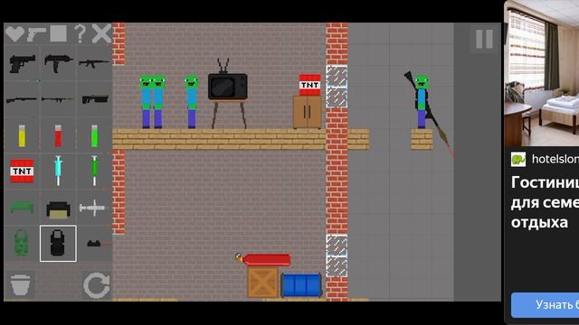 Серия 4 из сериала «плейграуд»