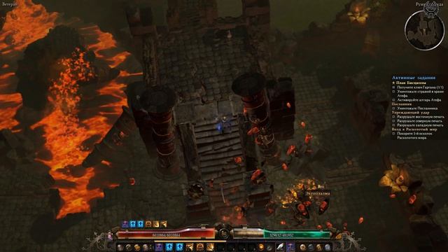 Grim Dawn Прохождение Ветеран + моды №164 Базальтовые утёсы Руины Абида