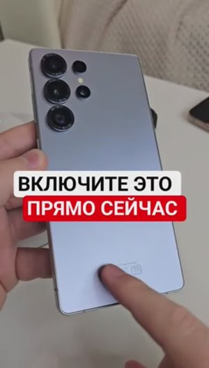 очень полезная функция Android телефонов