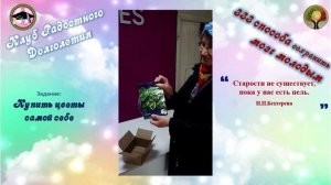Купить цветы самой себе. Где найти цветы в посёлке? Думаем, нагружаем мозг новой задачей, что делать