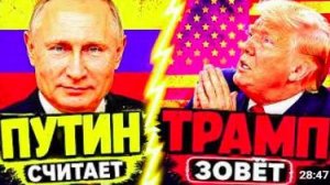 ПЕТРОДОЛЛАР ТРЕЩИТ! И ТРАМП НЕМЕДЛЕННО ПРОГНУЛСЯ