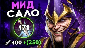 САЙЛЕНСЕР через ИНТЕЛЛЕКТ! Играю БЕЗ УЛЬТА 🔥 Травоман Дота 2