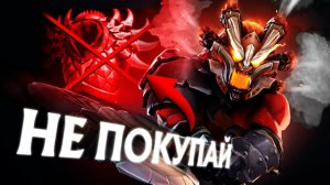 RadiKaifa: НОВЫЙ АКС - УРОН НЕ НУЖЕН! ｜ Axe 7.41 ｜ Radikaifa
