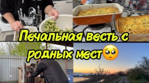 ❤️Главней всего погода в доме…