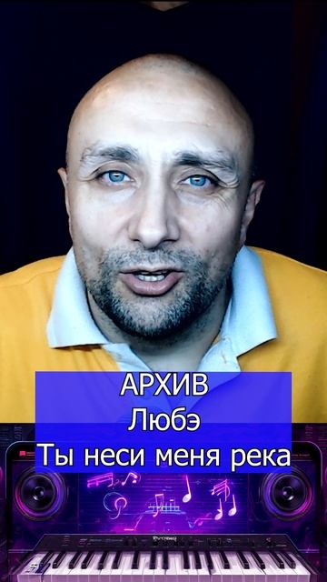 Любэ Ты неси меня река Клондайс кавер