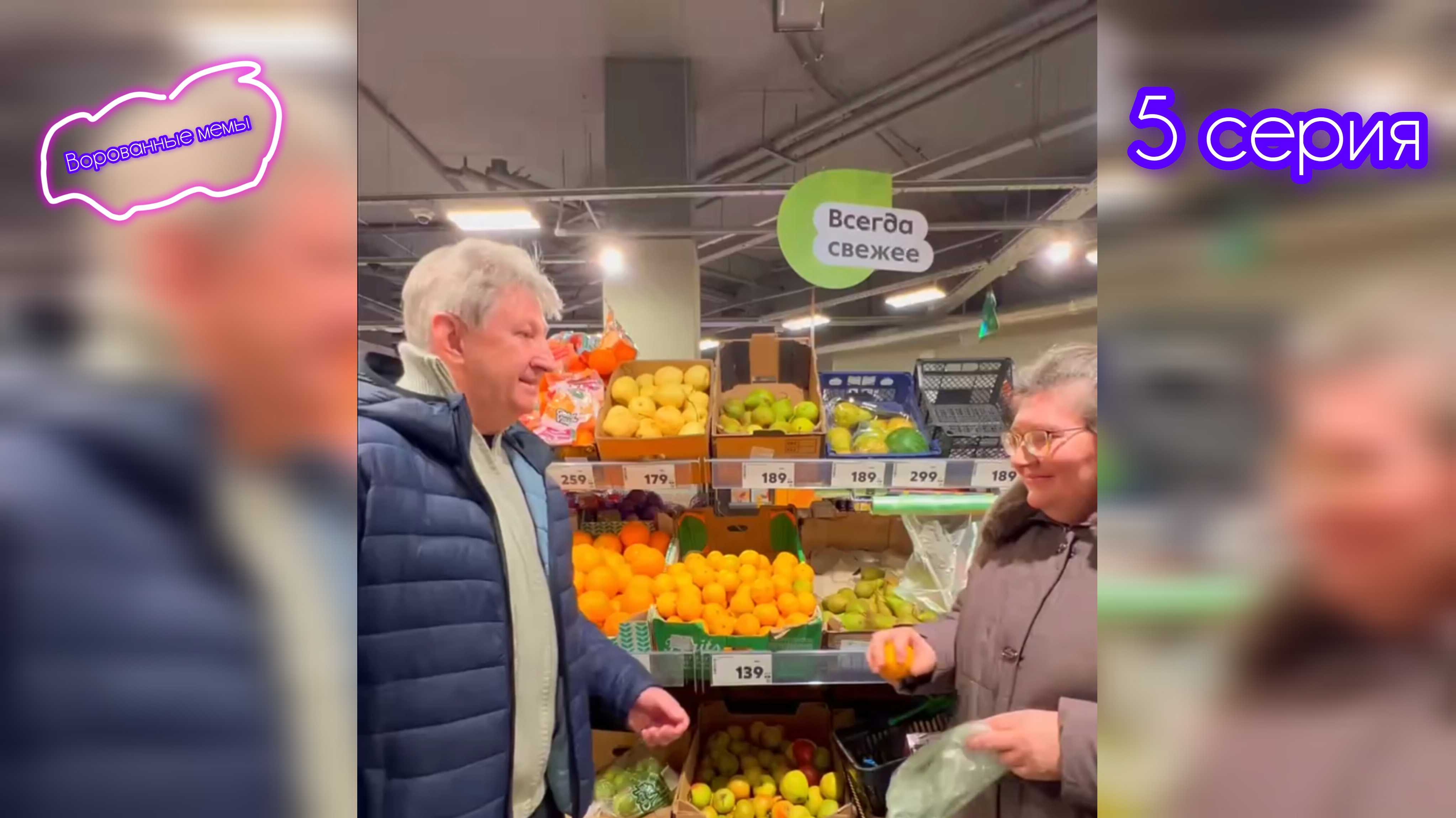 Смотрим 5 серию ☺️