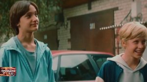 Дополнительное время. Трейлер