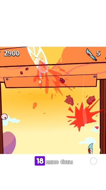 План как спасти гига