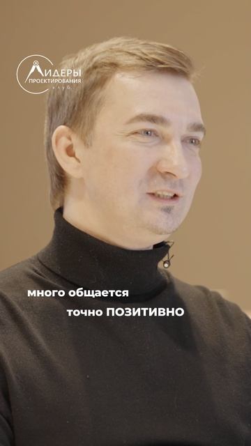 Живая институтция клуба «Лидеры проектирования»