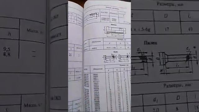 4310 КАМАЗ каталог сборочных изделий вездеход
