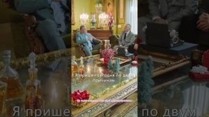 Из ноля в героя:Мой муж с супер зрением