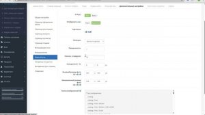 Запись 2026-04-28 111708