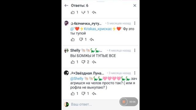 ну нечесе пошло (тут неприличные слова)
