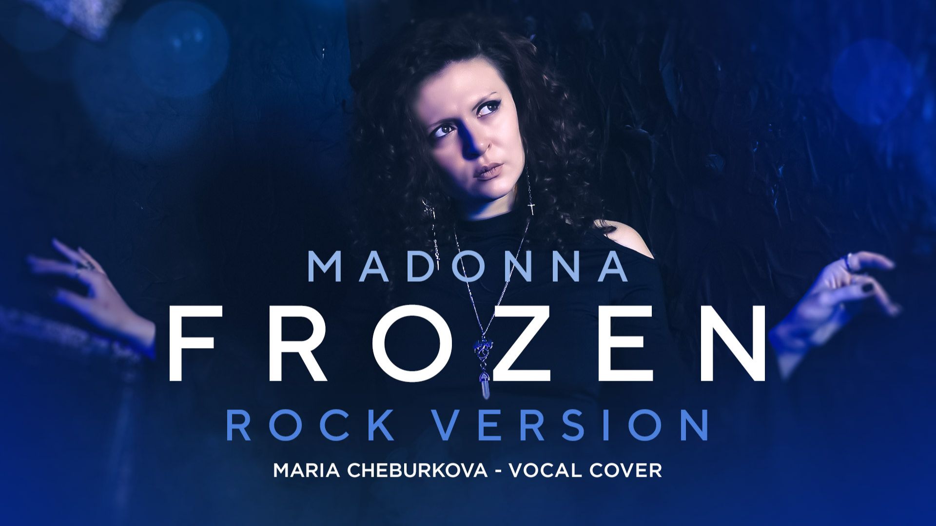 «Frozen» Madonna - Мария Чебуркова (Вокальный кавер, рок-версия)