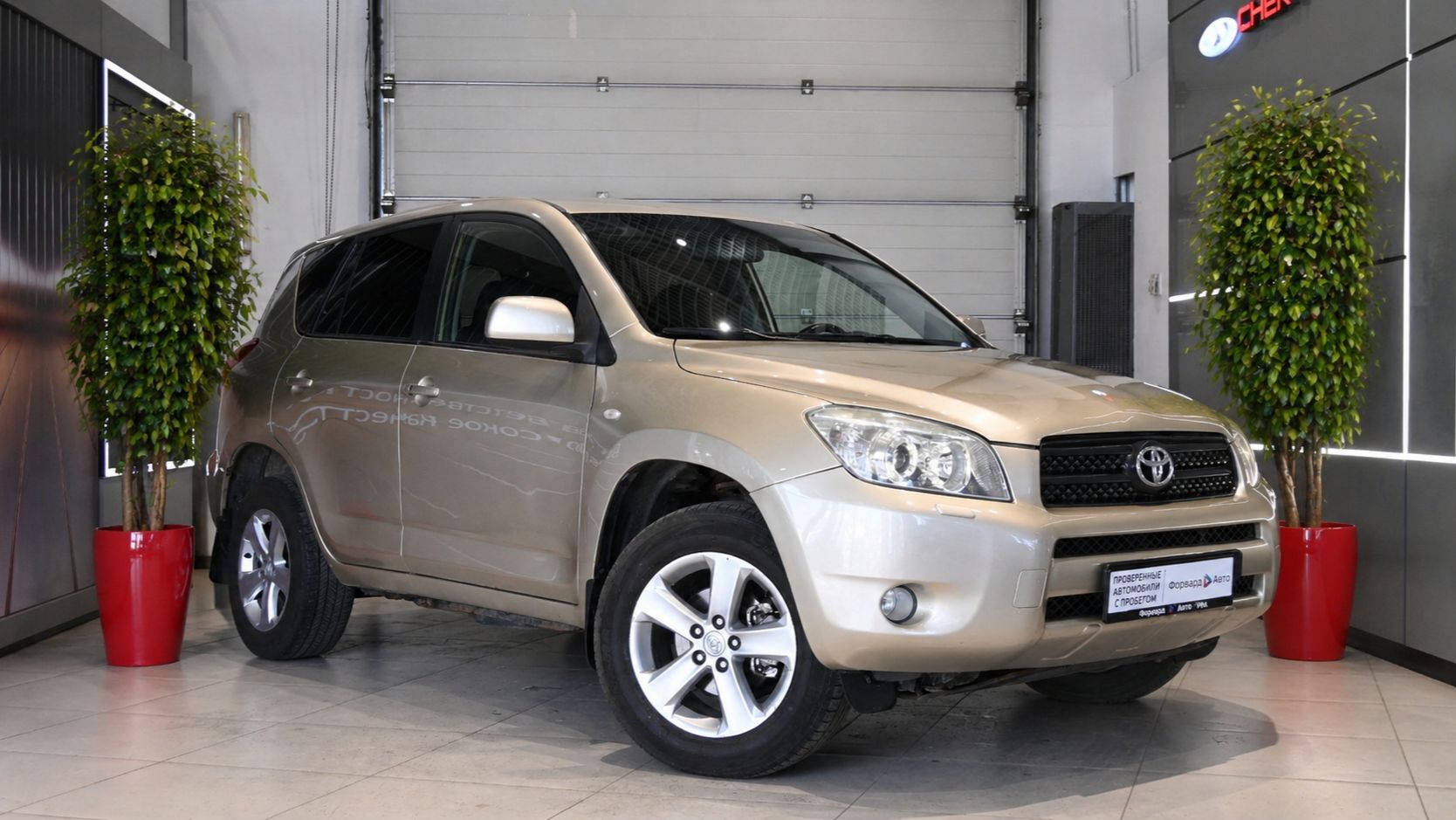Toyota RAV4 '2006 8363