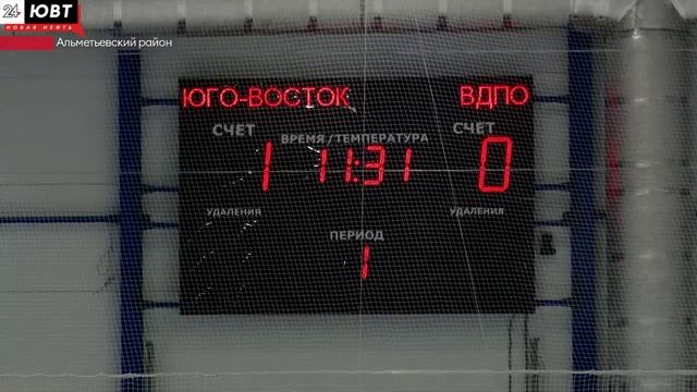 В Абдрахманово прошел межрегиональный турнир «Кубок мужества» по хоккею