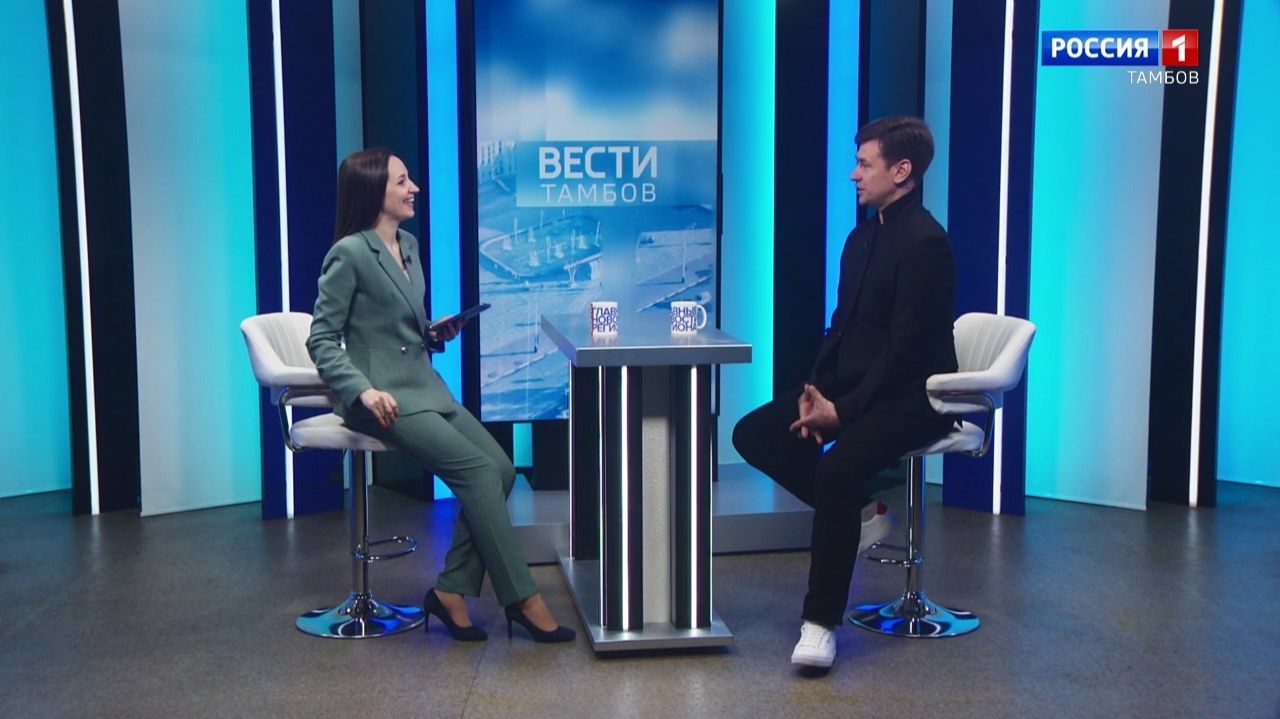 Вести Интервью. Юрий Ханин – в Международный день танца об успехах тамбовской «Ракеты»