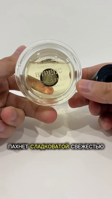 лучший повседневный аромат - бал Африка #парфюм #духи #купитьдухи #парфюмерия #купитьпарфюм #духикуп