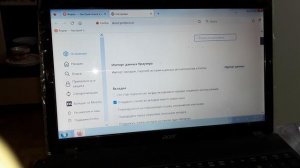 Как настроить прокси в браузере