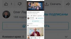 давай новый канал подписать (Олег Ларионов)
каждый день будет выложить