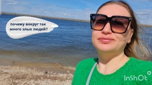 Почему вокруг так много злых людей?//Смотрим дома и квартиры.