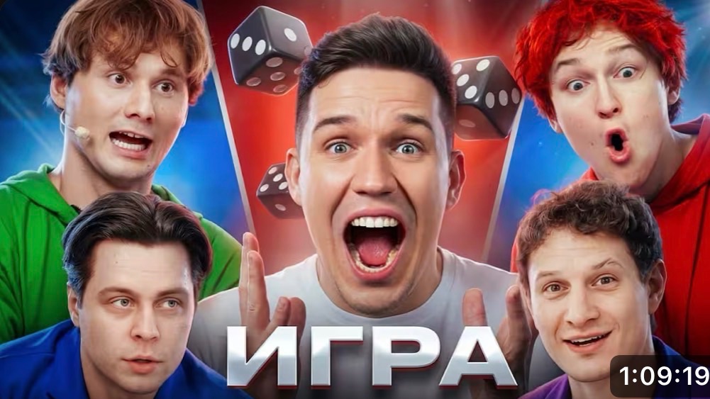 МОНОПОЛИЯ В РЕАЛЬНОЙ ЖИЗНИ ЭКСАЙЛ САТИР НИВКИ ФРЭЙМТЕЙМЕР