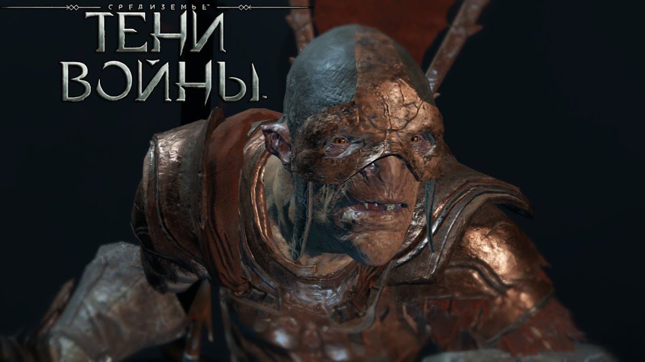 Middle-earth: Shadow of War.Средиземье:Тени войны™ - СТРИМ