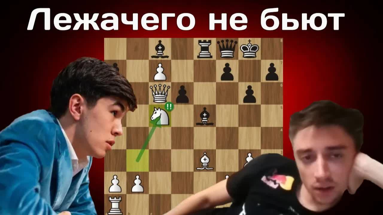 Даниил Дубов, ЛЕЖА, ГРОМИТ Жавохира Синдарова 🏆 Chess.com Open 2026.Шахматы