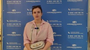 Отзыв о лазерной коррекции зрения в клинике «Зрение Красноярск», 88001009876