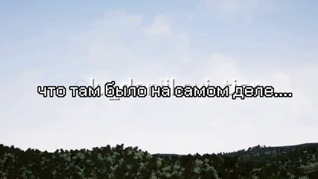 это не посадка...