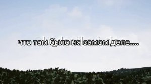 это не посадка...