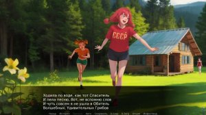 ПЕСНЯ ПРО ГРИБЫ / Бесконечное лето «ДНЕВНИК УЛЬЯНЫ», (мод) / Everlasting Summer мод с Ульяной