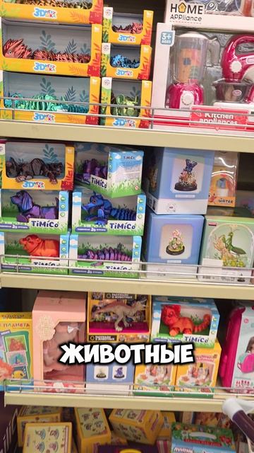 Магазин Фамилия