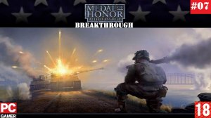 Medal of Honor: Allied Assault - Breakthrough (2002) (PC) - Прохождение #07, Финал. на Русском.