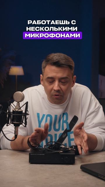 Линейка радиосистем OWS — это не просто радиосистема. Это инструмент управления звуком.