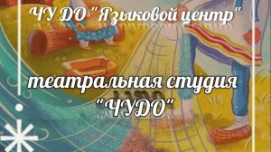 Сказка о золотой рыбке 2026