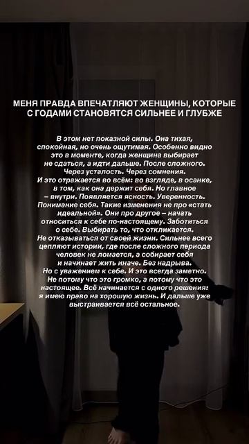 Читай описание👇🏻