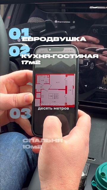 Квартира, которая через год будет стоить в 2 раза больше 🔥