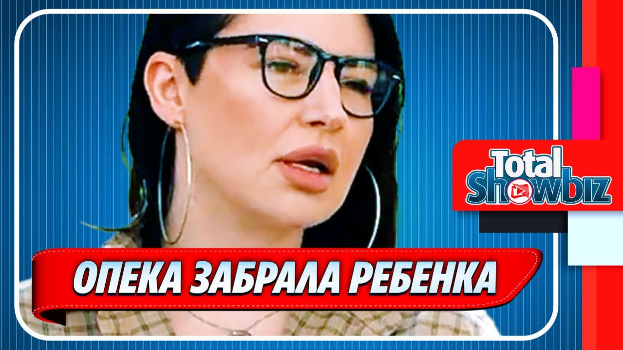 У пьющей Саши Черно из Дома-2 отобрали ребенка 🔥 Новости Шоу Бизнеса