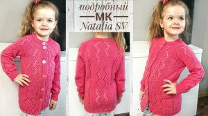 Детская «Французская» кофточка. Реглан сверху. Расчет петель, росток, вводим узор. МК Часть1.