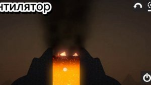 тест на предметы лаву 4-3 часть