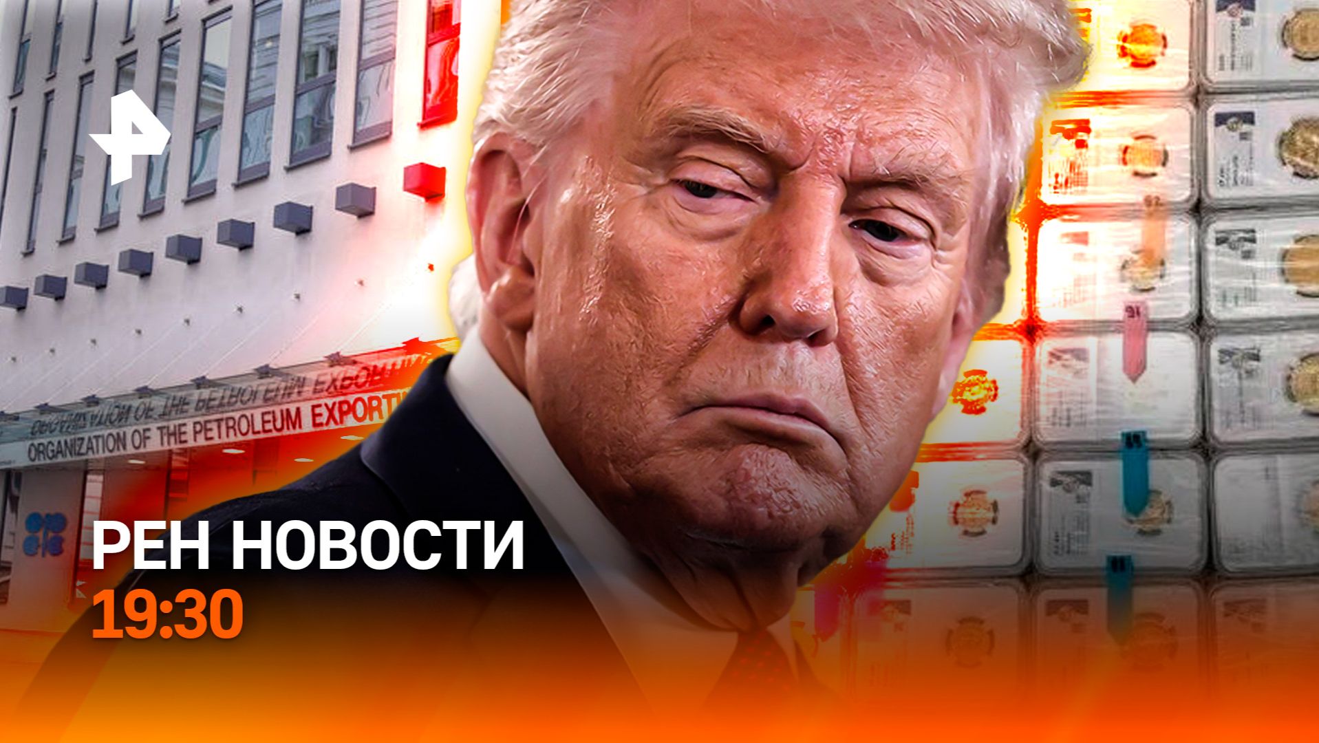 ОАЭ выходят из ОПЕК / Карл III унижен в США / Золото Франции нашлось в Москве / ГЛАВНОЕ ЗА ДЕНЬ