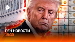 ОАЭ выходят из ОПЕК / Карл III унижен в США / Золото Франции нашлось в Москве / ГЛАВНОЕ ЗА ДЕНЬ